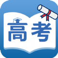 高考知识邦app最新版