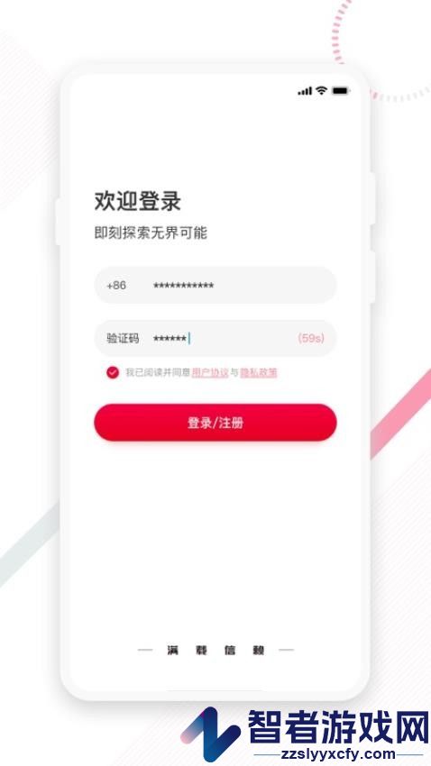 东风e车app下载