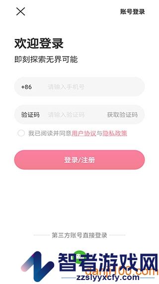 东风e车app下载