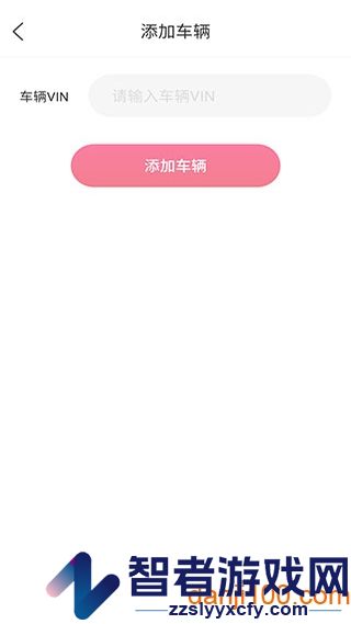 东风e车app下载