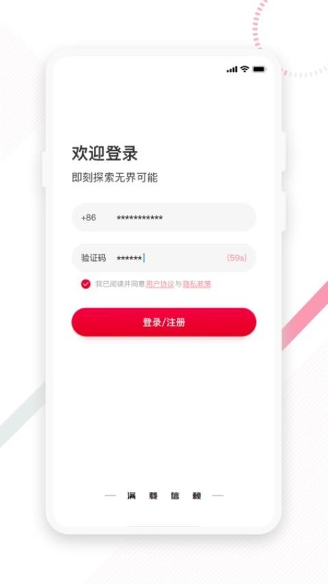 东风e车软件