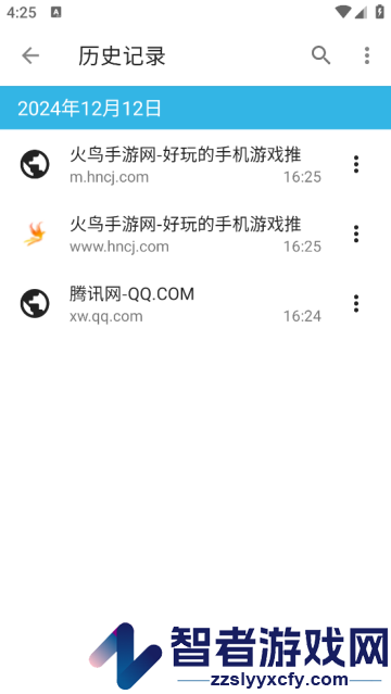 1号浏览器官方版