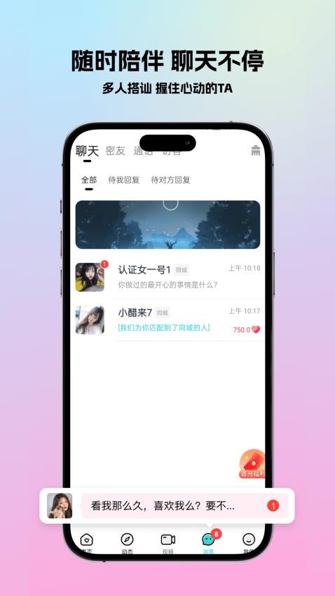 精艺app官方版