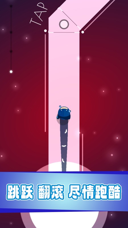 跑酷达人