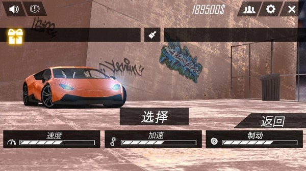 真实泊车