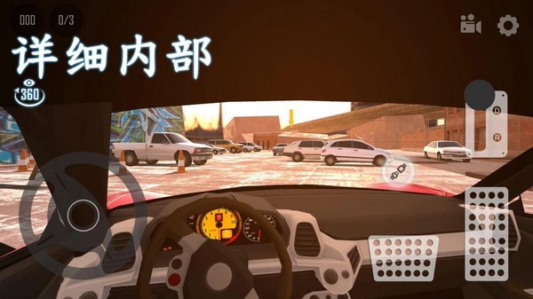 真实泊车