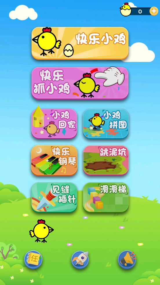 小鸡下蛋小游戏(快乐小鸡)