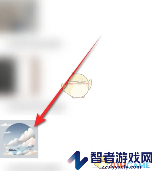 139邮箱头像设置方法