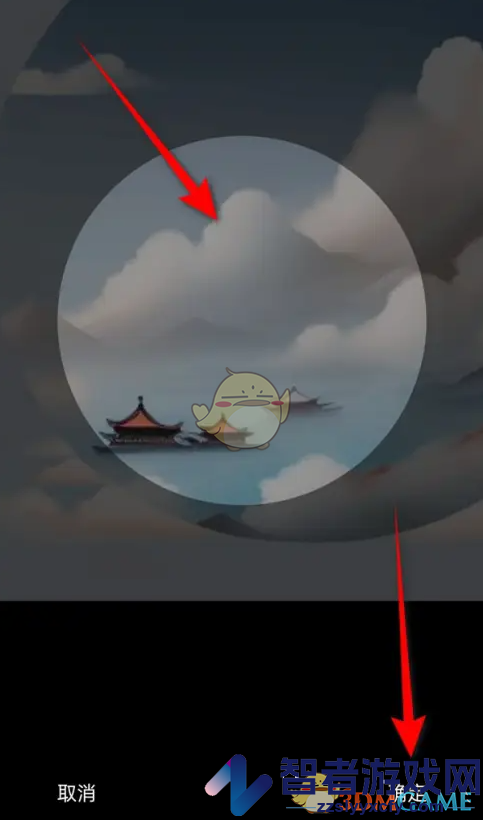 139邮箱头像设置方法
