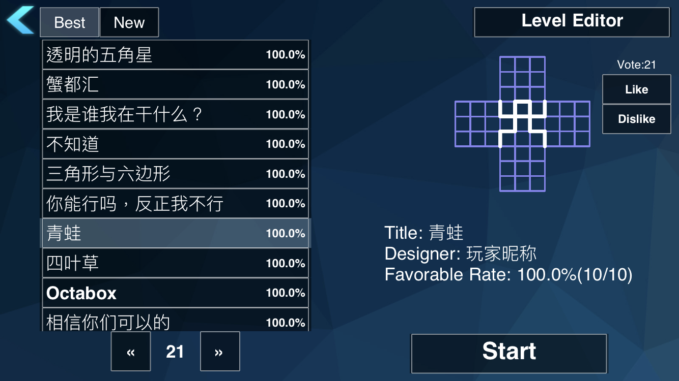 极限烧脑之旅app
