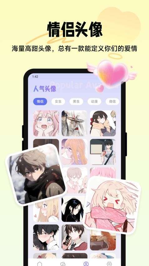 四爱星球最新版本