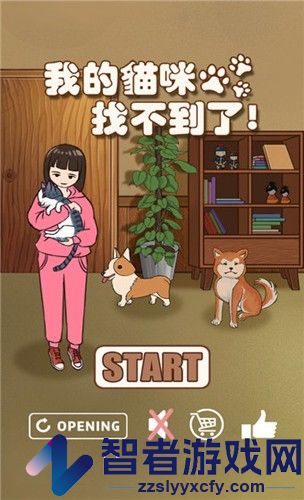 我的猫咪找不到了手游最新版