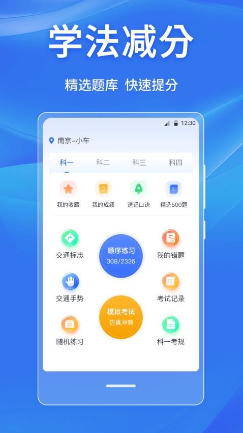 违章随手拍121最新版