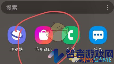 三星应用商店下载记录查看方法