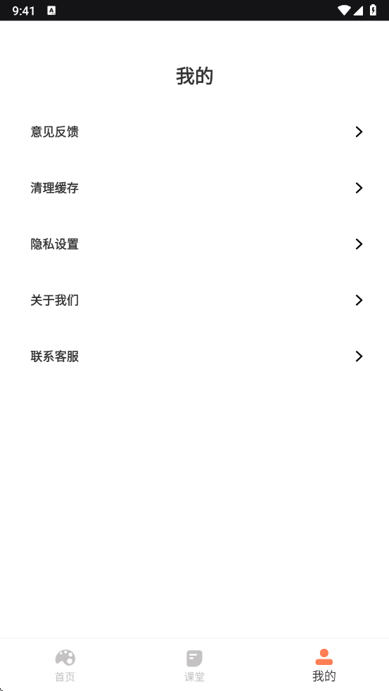 画画酱下载