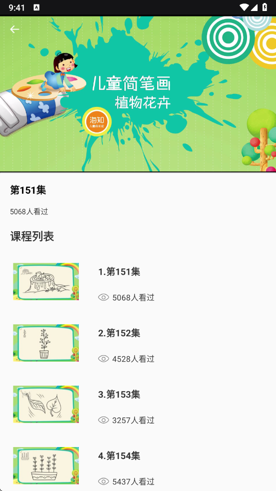 画画酱下载