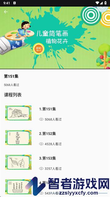 画画酱下载