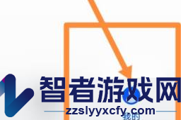 三星应用商店切换国家地区方法