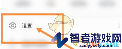 三星应用商店切换国家地区方法