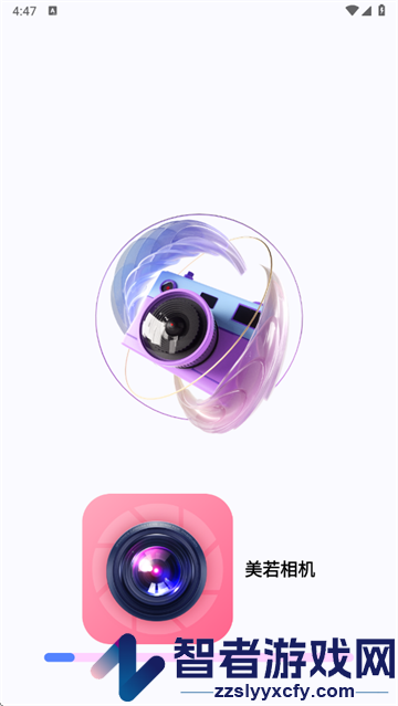 美若相机app