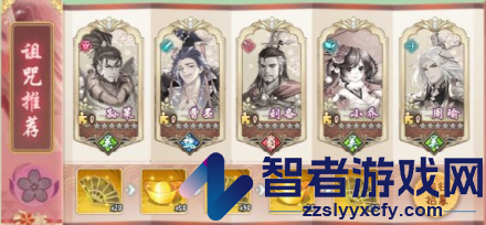 三国将魂手游