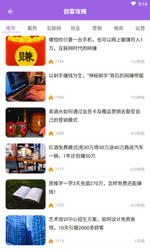 小葡萄学堂app