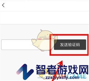 yy修改登录密码方法