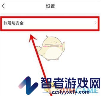 yy修改登录密码方法