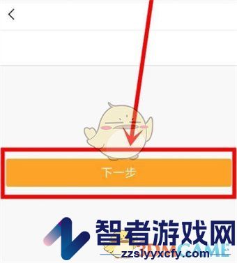 yy修改登录密码方法