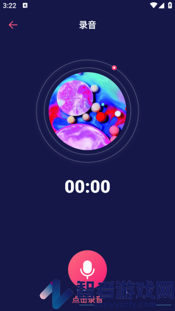 格式全能转换工厂app