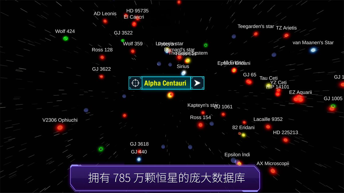 恒星和行星游戏(Stars and Planets)