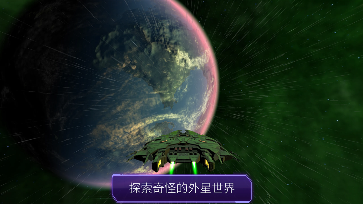 恒星和行星游戏(Stars and Planets)