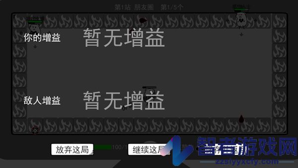 我是键盘侠游戏