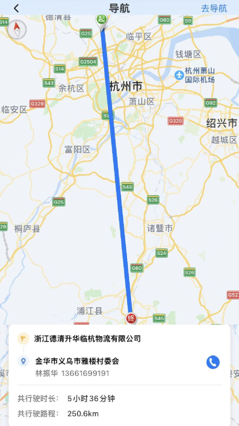 显现云签收app官方版