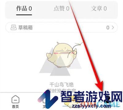 诗音移除黑名单方法