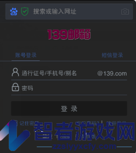 139邮箱删除邮件方法