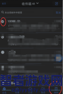 139邮箱删除邮件方法