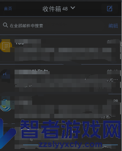 139邮箱删除邮件方法