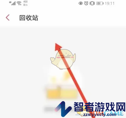 有鱼记账回收站进入方法