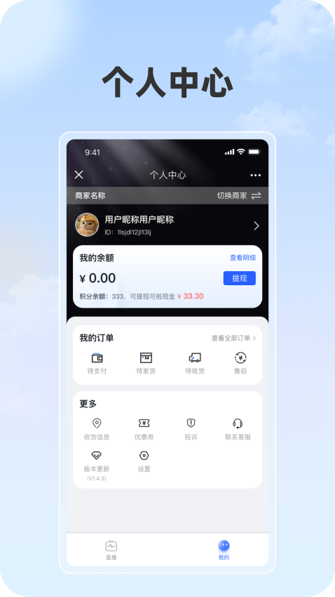 看乐播最新版