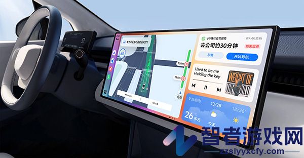 vivo智能车载app