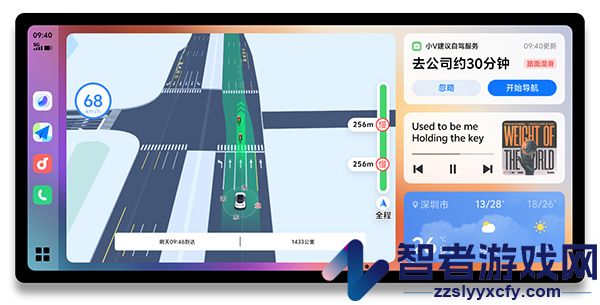 vivo智能车载app