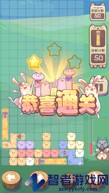 俄罗斯驼块游戏