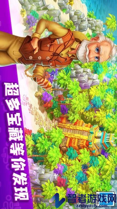 欢乐树官方最新版下载