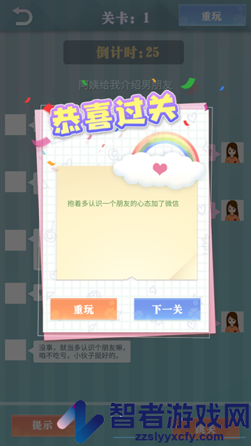 爱情纪念册最新版
