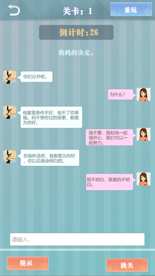 爱情纪念册最新版