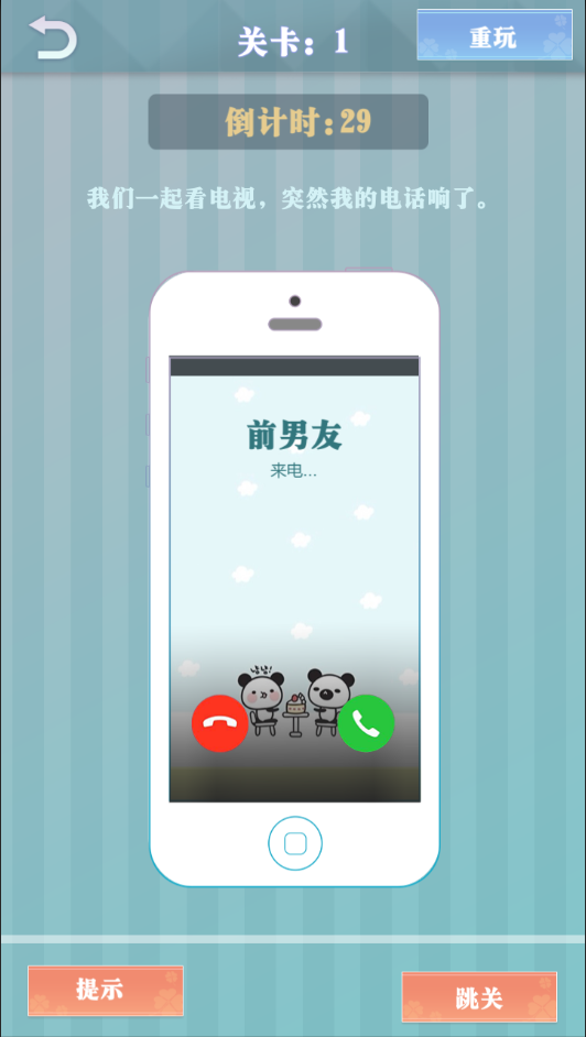 爱情纪念册最新版