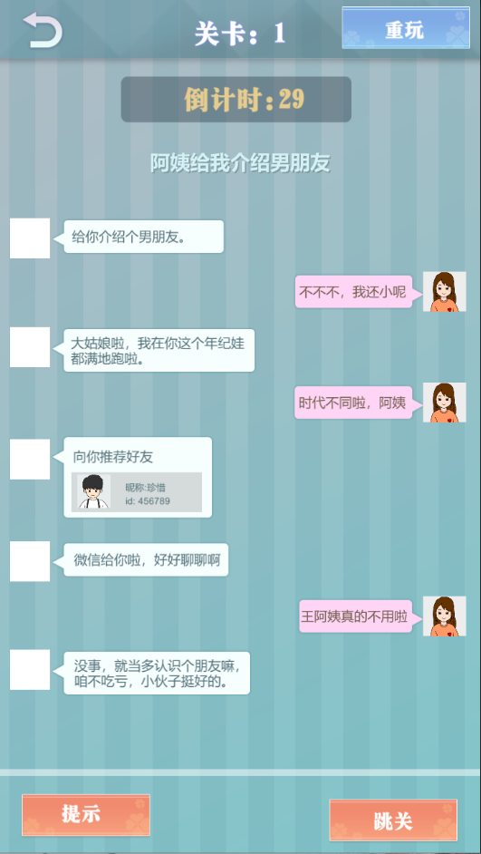 爱情纪念册最新版