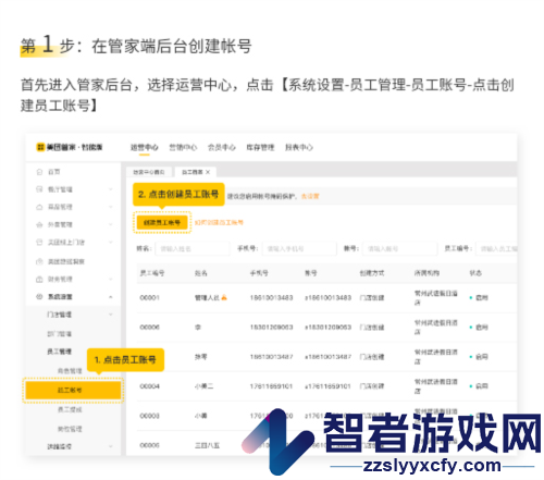 美团点餐助手app下载官方