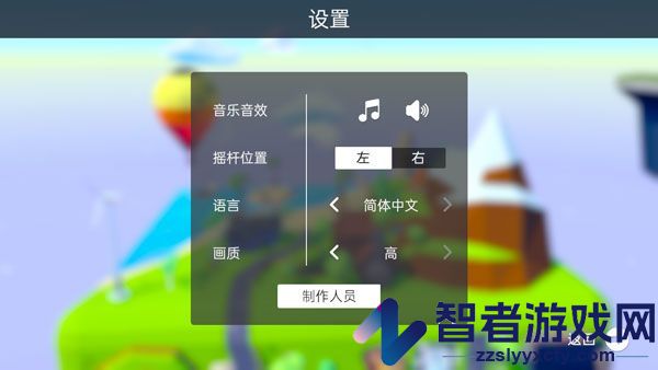 重逆游戏